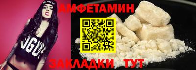 кокс Волжск