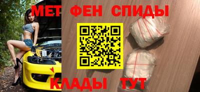 MESCALINE Бузулук