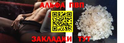 гидра Волжский