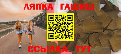 гидра Гай