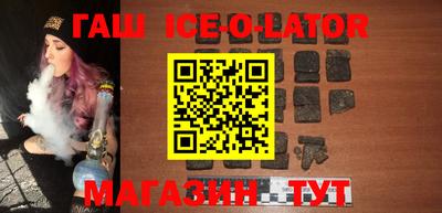 гидра Волжский