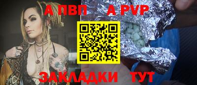 гидра Волжский