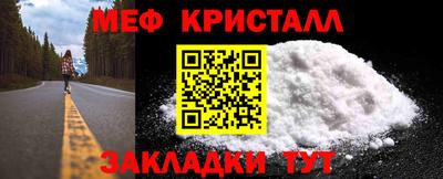 MESCALINE Бузулук