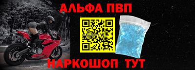 mdpv Волгодонск