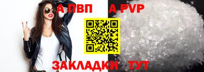 mdpv Волгодонск