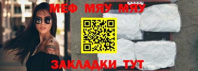 MESCALINE Бузулук