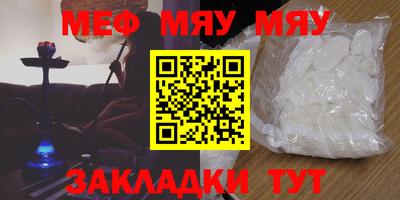 mdpv Волгодонск