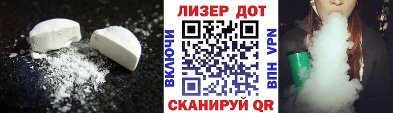 ЛСД экстази ecstasy  Кизляр 