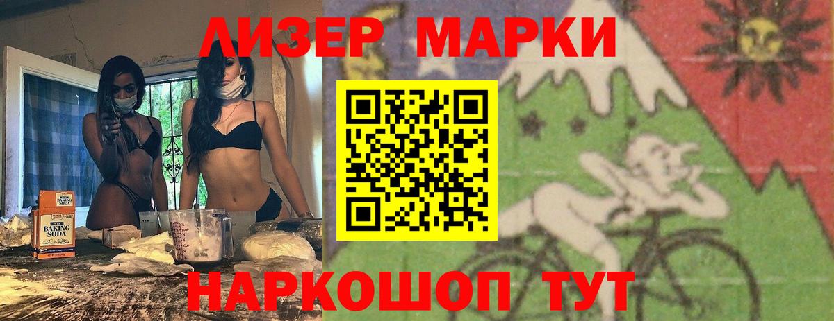 LSD-25 экстази ecstasy Кизляр