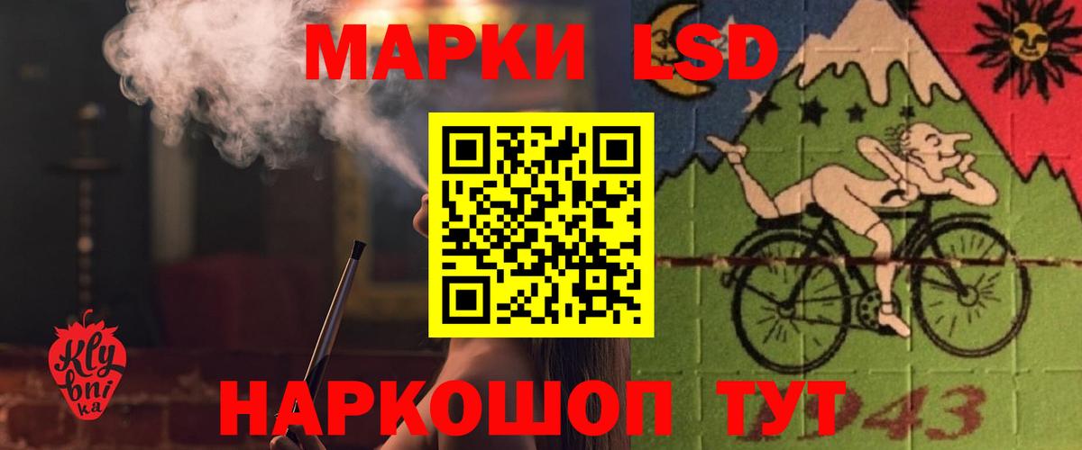 ЛСД экстази ecstasy Кизляр