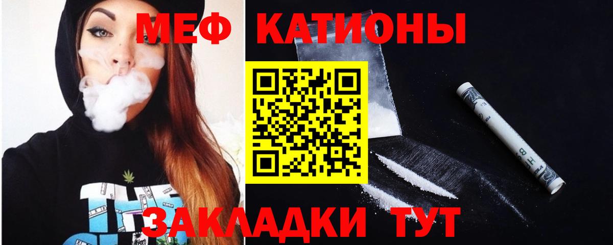 Мефедрон VHQ  Вход с VPN  Кизляр  МЯУ-МЯУ  Меф мяу мяу 