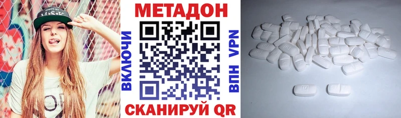 shop какой сайт  продажа наркотиков  Кизляр  Метадон methadone 