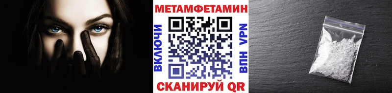 Первитин Декстрометамфетамин 99.9%  где найти   Кизляр 