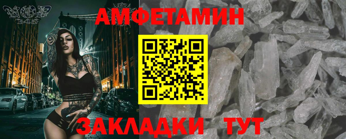 Кизляр  Метамфетамин кристалл  Вход с VPN  Метамфетамин кристалл 
