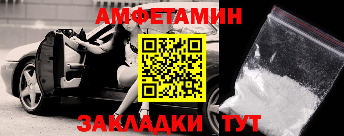 Первитин  Кизляр  МЕТАМФЕТАМИН пудра 