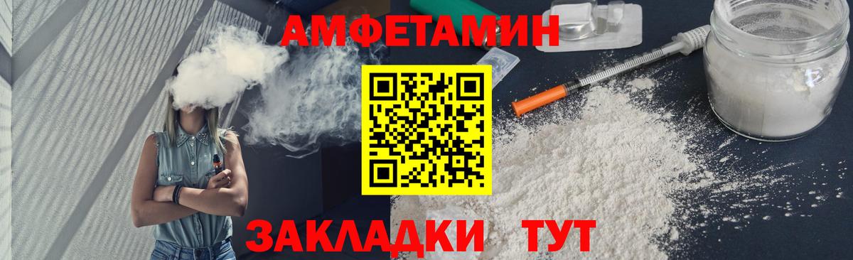 Метамфетамин кристалл Кизляр