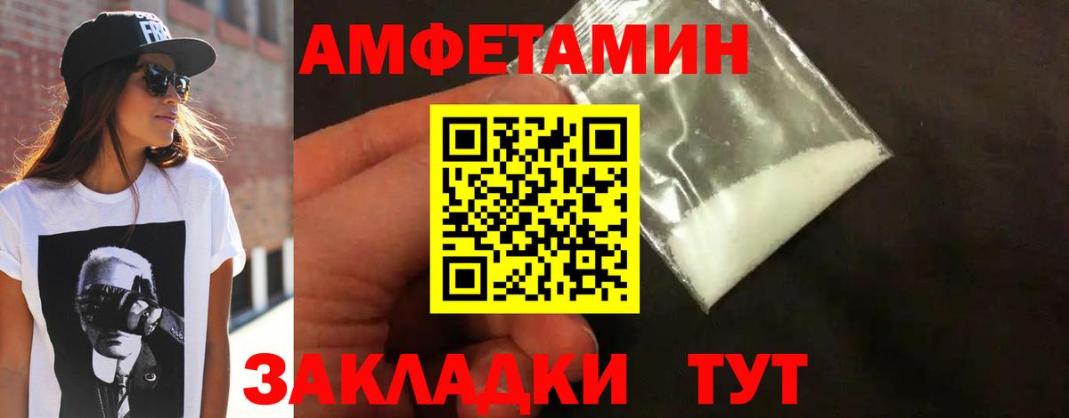 Метамфетамин кристалл Кизляр