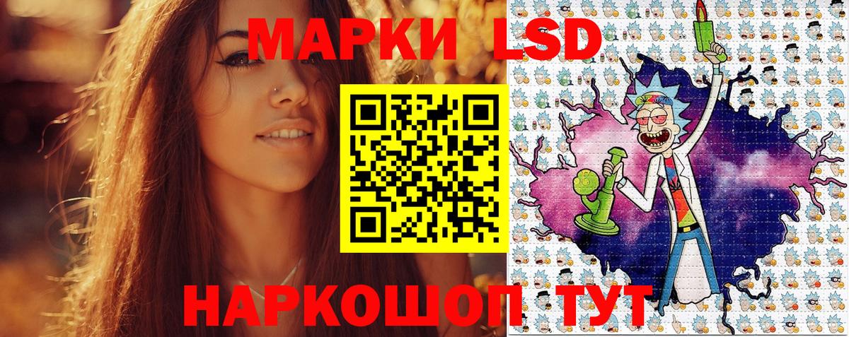 Марки NBOMe 1,8мг  Марки 25I-NBOMe  Кизляр 