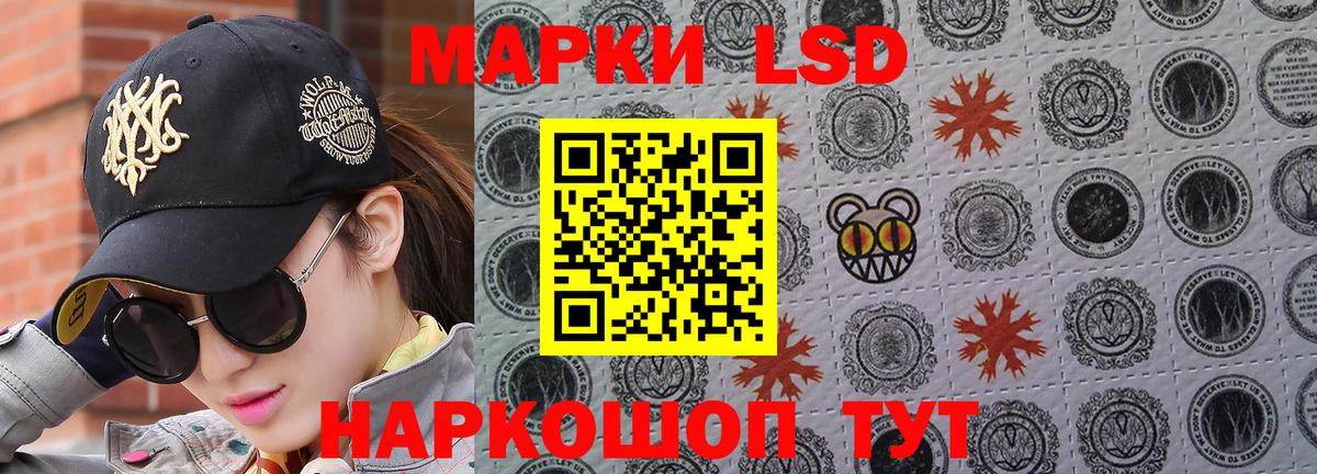 Наркотические марки  Вход с VPN  Кизляр  Марки NBOMe 1,8мг 