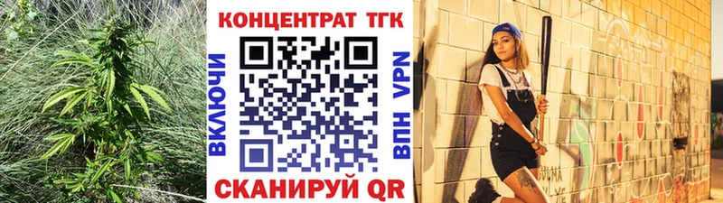 закладки  Кизляр  Дистиллят ТГК Wax 