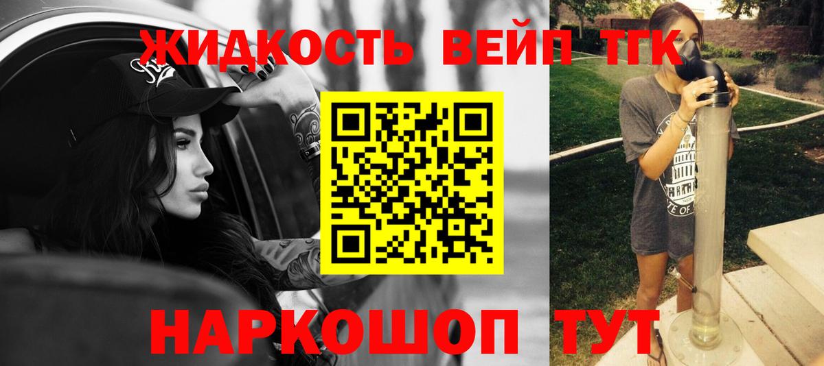 Лсд 25 Кизляр