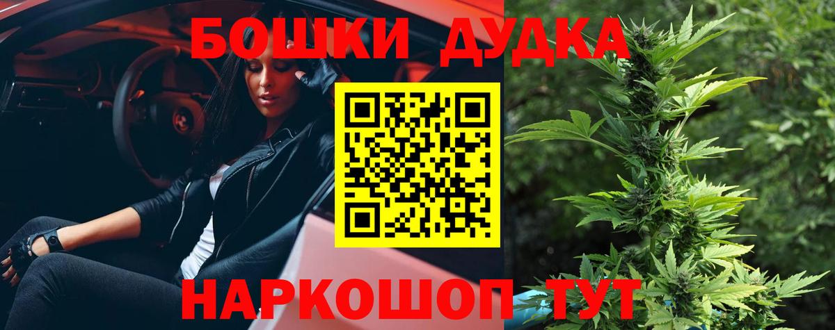 Бошки марихуана семена Кизляр